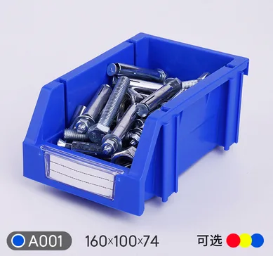 盈沃德加厚组合式货架零件盒（个） - 玖梧精选