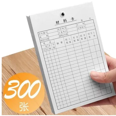物料卡15*10.5cm（件） - 玖梧精选