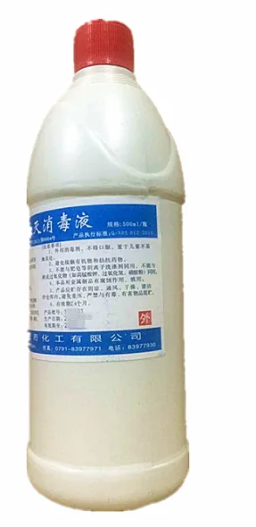 民联新洁尔灭消毒液（组）4瓶/组 - 玖梧精选
