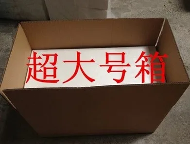 超大号泡沫箱含五层纸箱（个） - 玖梧精选