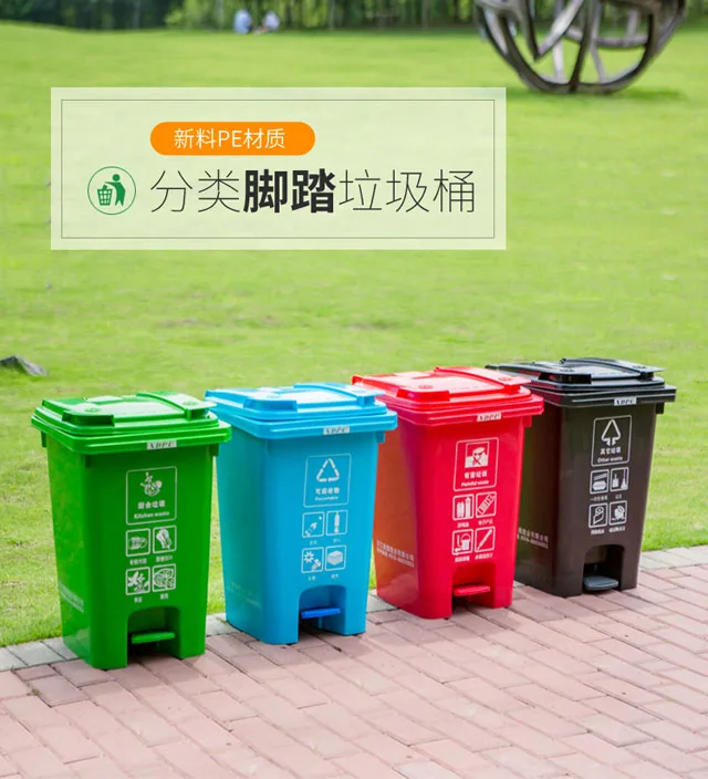 兰诗 脚踏脚踩垃圾桶60L绿色（个） - 玖梧精选