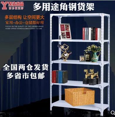 聚佑仓定制角钢货架（个） - 玖梧精选