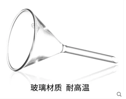 普瑞奇三角漏斗（个）直径40mm - 玖梧精选