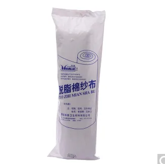 华鲁 医用脱脂纱布 0.72M*10M（卷） - 玖梧精选