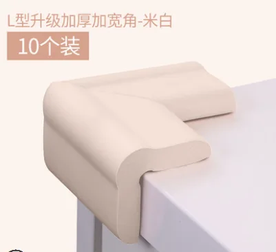 安贝比儿童防撞角（组） - 玖梧精选