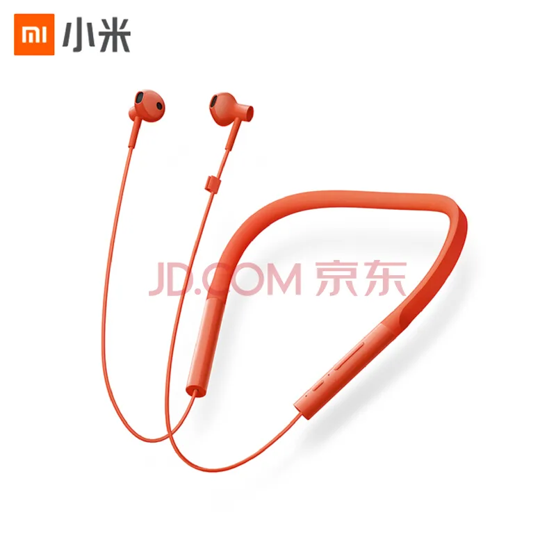 小米蓝牙项圈耳机 青春版 橙色（个） - 小米