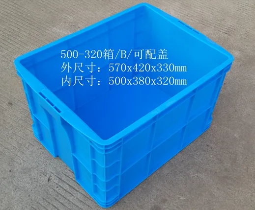 物华500-320周转箱（个） - 玖梧精选