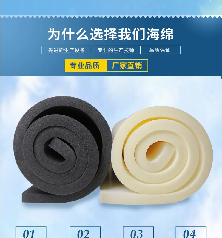 越畅海绵尺寸30cm长*30cm宽*5cm厚海绵垫（张） - 玖梧精选