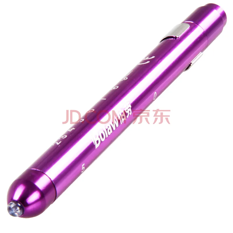 伯劳 医用笔灯手电筒紫色 黄光+电池（无铁盒）（套） - 玖梧精选