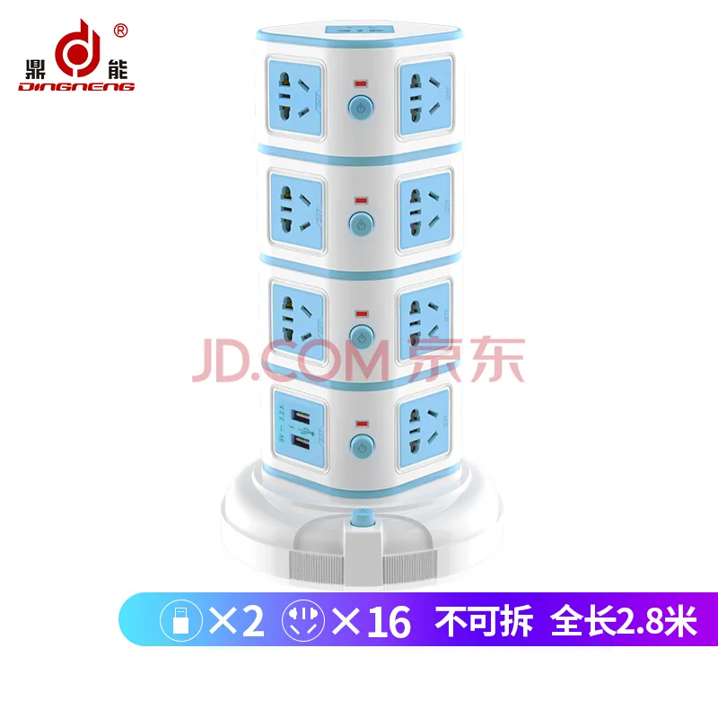 鼎能多功能立式魔方插座四层插线板（USB*2）（个） - 玖梧精选