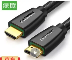 绿联2.0版3D视频线数据线3米黑色（根） - 绿联