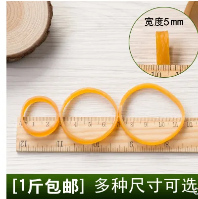 丝芳橡皮筋（件）咖啡色-对折250MM宽10MM厚1.4MM - 玖梧精选