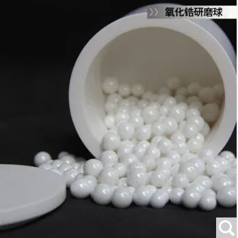 顾致氧化锆珠8mm（件） - 玖梧精选