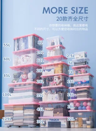 Jeko收纳箱22L粉色2个装（组） - 玖梧精选