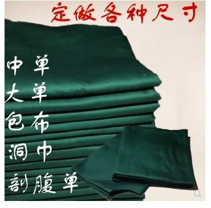 手术创巾绿色双层 30cm*30cm 中间开洞直径8cm（个） - 玖梧精选
