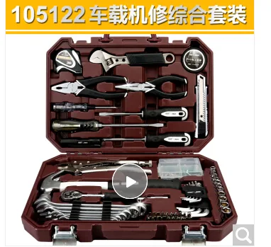 瑞德 105122 车载机修综合套装 （套） - 玖梧精选
