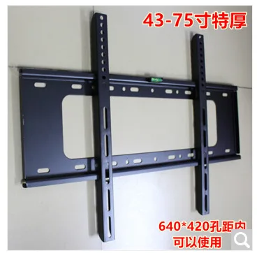 显示器挂架43-70寸（个） - 玖梧精选