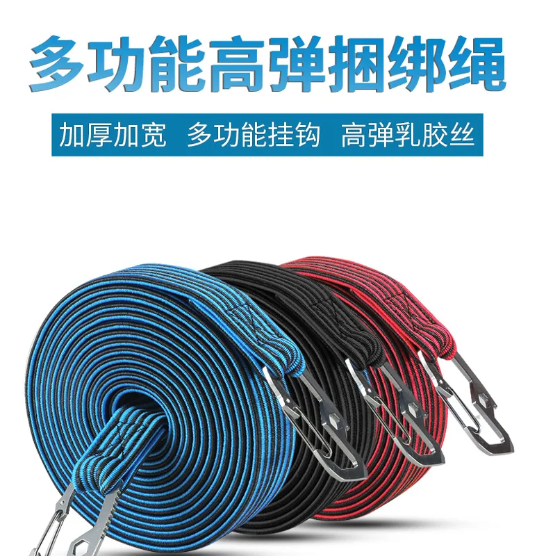TOOKTRO摩托车捆绑带弹力绳固定绳子（个） - 玖梧精选
