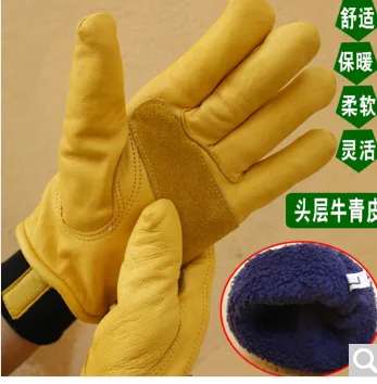 佳护 JH-674 防冻手套 （付） - 玖梧精选