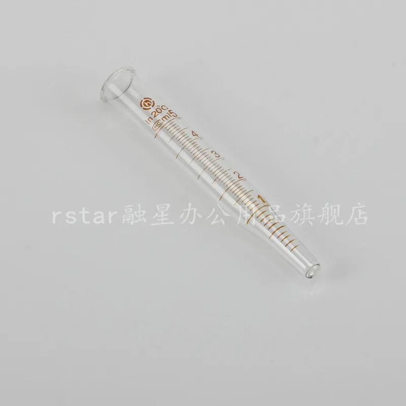 融星尖底玻璃离心管（支） - 玖梧精选