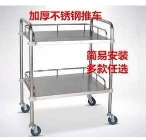 斌辉不锈钢器械车（台）大号 - 玖梧精选