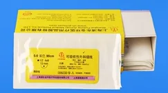 金环G4003带线缝合针 4-0 （盒） - 金环/Jinhuan