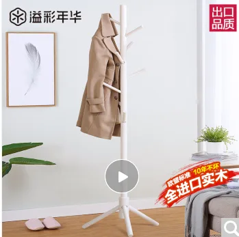 溢彩年华 衣架 实木三角款开朗白（个） - 玖梧精选