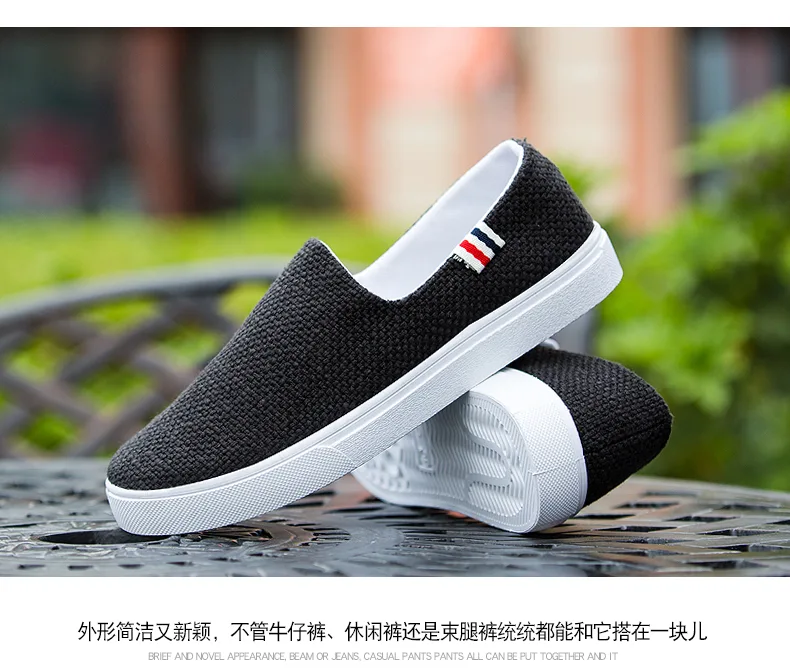 百豆老北京布鞋1809黑色男鞋42（双） - 玖梧精选