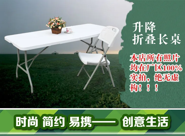 和普2000*740*740mm折叠桌子（张） - 玖梧精选
