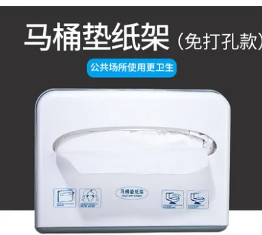 Anmon 一次性马桶垫纸盒（个） - 玖梧精选