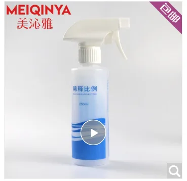 安利 喷壶250ml （个） - 玖梧精选