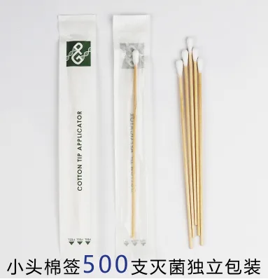 宠物清洁棉签（包）500支 - 玖梧精选