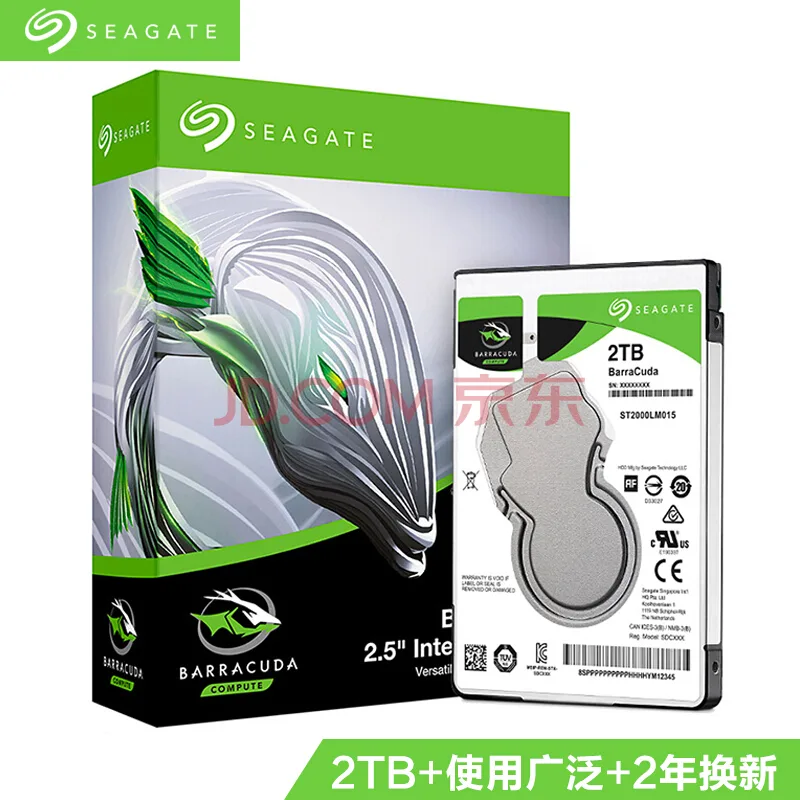希捷2TB ST2000LM15 2.5英寸笔记本硬盘（个） - 玖梧精选