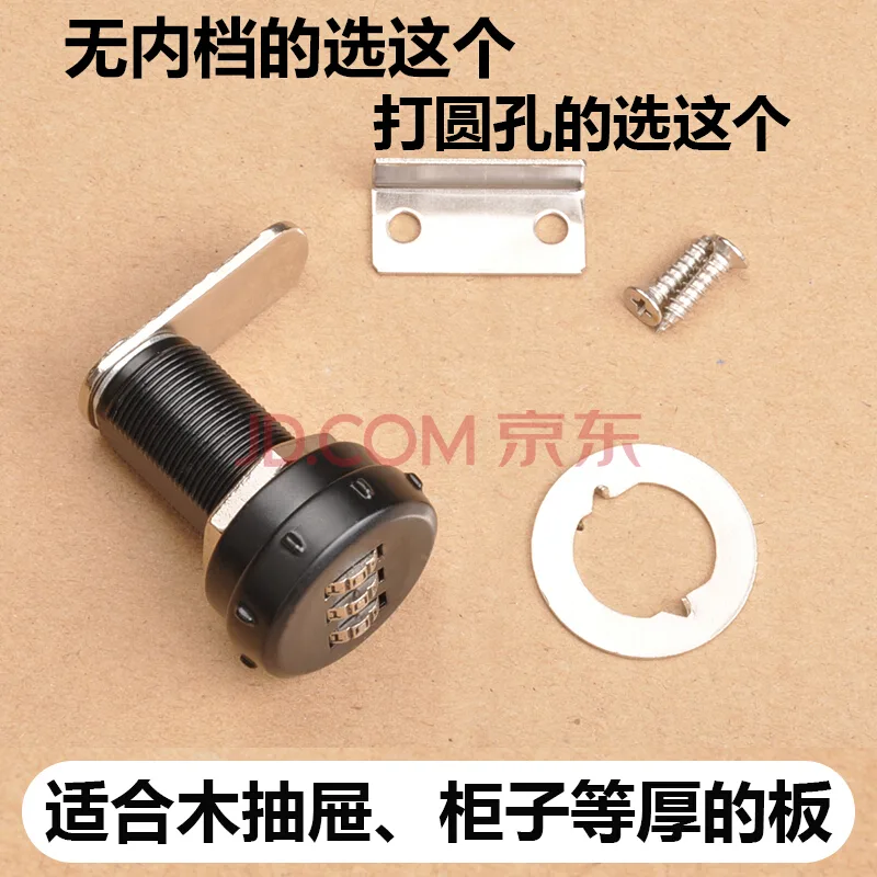 恋品惠转舌锁信箱密码锁 A02+配件（个） - 玖梧精选