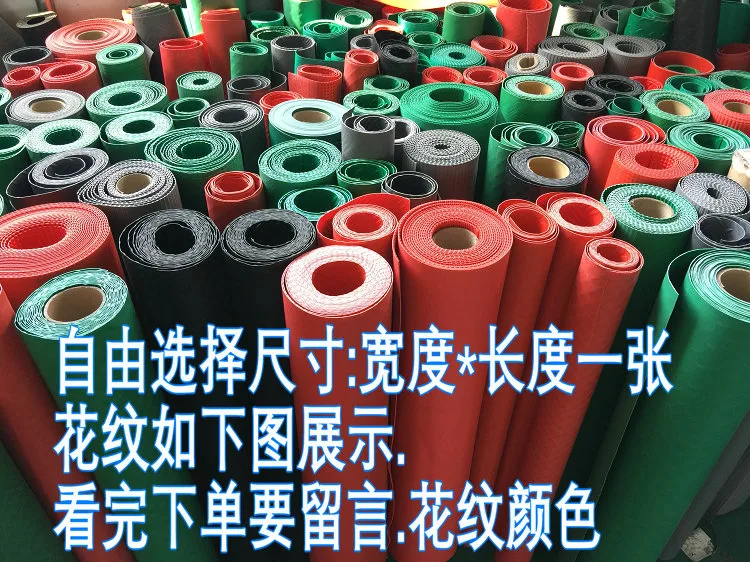 防滑垫仓库地毯车间地板垫子5m（张） - 玖梧精选