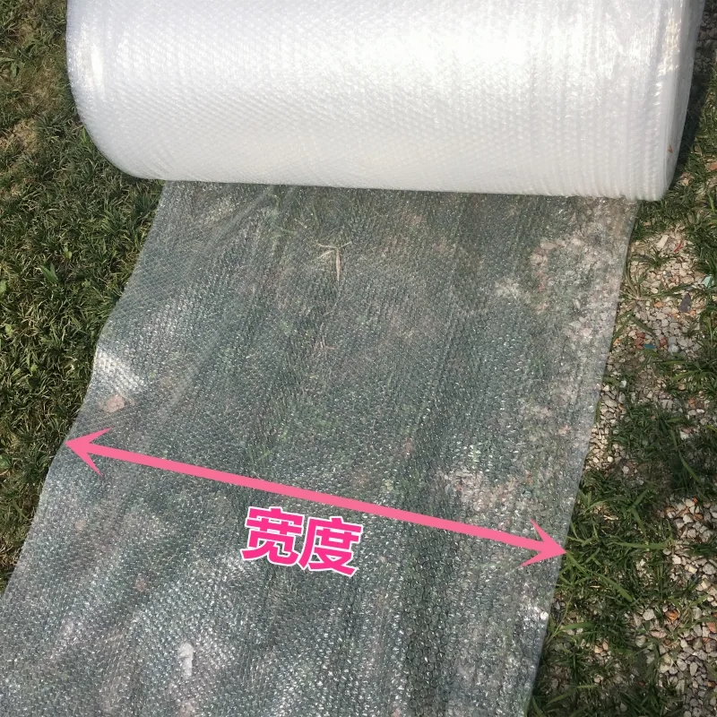 旌宇包装单层加厚80cm宽40米长气泡膜（卷） - 玖梧精选
