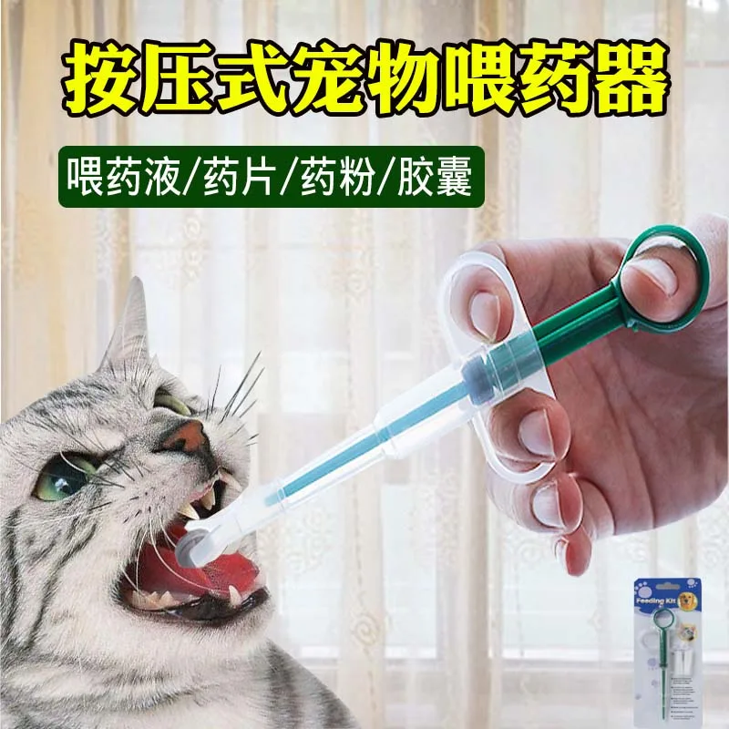 Penates宠物用品喂药棒（支） - 玖梧精选