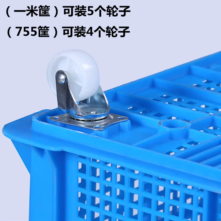 德乐森 755筐+4个加厚静音万向轮80*57*51（个） - 玖梧精选