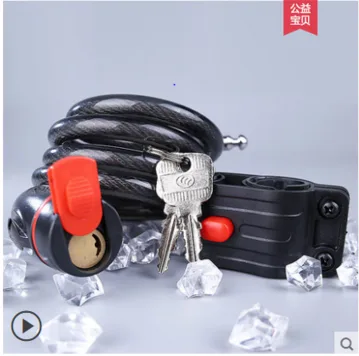 玥玛 自行车锁 （个） - 玖梧精选