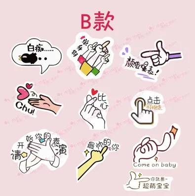 kt板定制 B款 （个） - 玖梧精选