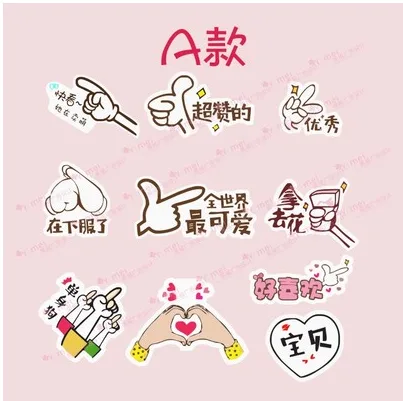 kt板定制 A款（个） - 玖梧精选