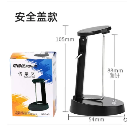 可得优 插单器 安全盖款 （个） - 玖梧精选