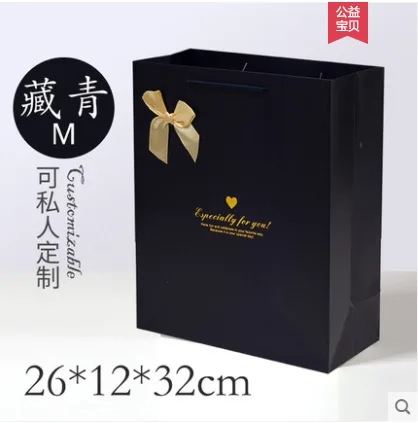 礼品袋 藏青M款26*12*32（个） - 玖梧精选