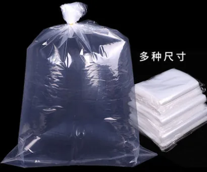 加厚pe平口袋65*112cm双面12丝200只/包（包） - 玖梧精选