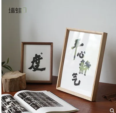 定制 相框 8寸柚木相框 带卡纸（个） - 玖梧精选