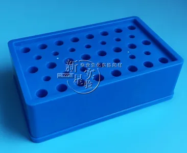 新星38孔生物冰盒（个） - 玖梧精选