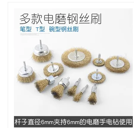 艺扬钢丝刷头65型T形刷（个） - 玖梧精选
