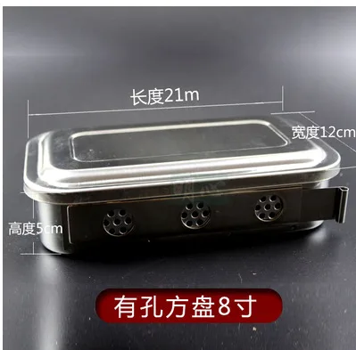 304不锈钢消毒盒8寸提手有孔21cm*12cm*5cm（个） - 玖梧精选