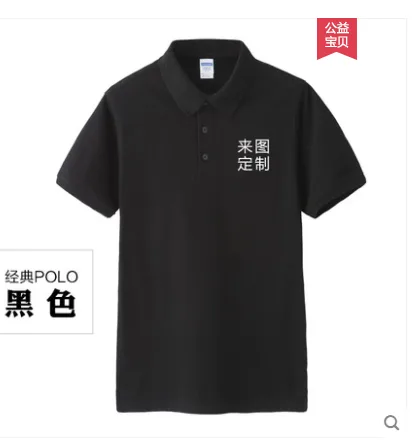 定制 班服 （件） - 玖梧精选