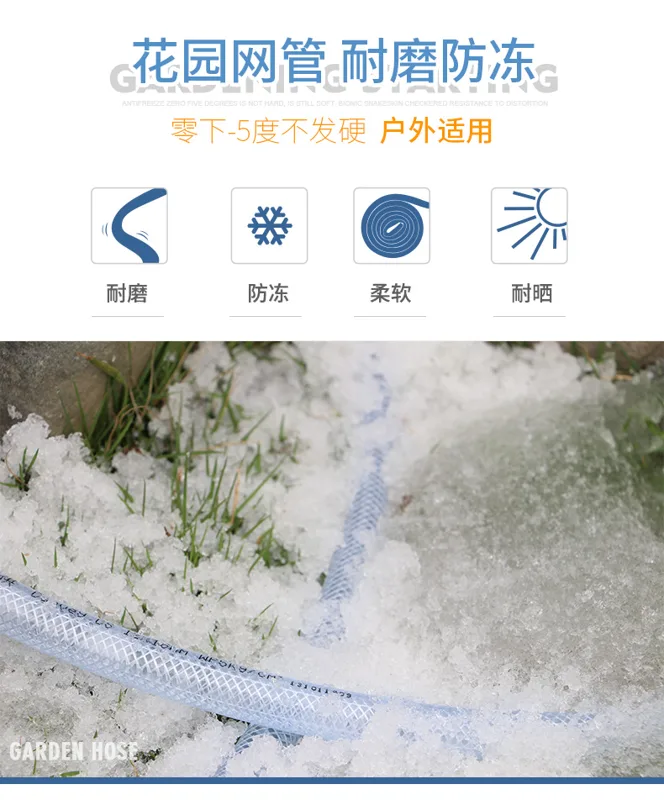 朗祺软管透明水管12mm内径（卷） - 玖梧精选